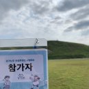 고려돌솥설렁탕 | 연천 팸 투어, 경기 노포, 연천 당일치기 호로고루, 댑사리공원, 고려설렁탕 후기