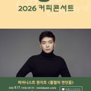 인천커피사랑