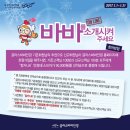 글라스바바 네이버블로그