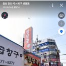 청당골 이미지