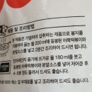 샌디밥 이미지