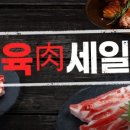 새벽한우한돈