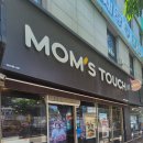 맘스터치 진사점 이미지