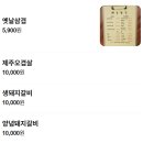 푸라닭해운대점 | [맛집] 해운대 마린시티 근처 먹을 만 한 곳! 해운축산&amp;푸라닭 내돈내산 후기