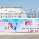 무전동 주민센터 이미지