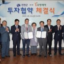 진천 연합뉴스