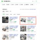 한국민예사 이미지