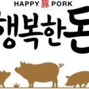 정상골농장 이미지