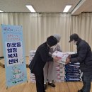 이로동행정복지센터 이미지