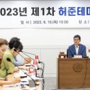 허준테마거리 이미지