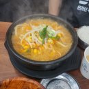 전주할매국밥 - 순천시 | 전주할매국밥