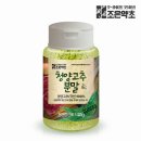 조은그린 이미지