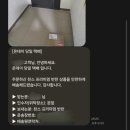 부산 김해 반찬배달 찬스반찬 당일배송 후기 내돈내산 재구매
