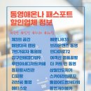 570여행협동조합