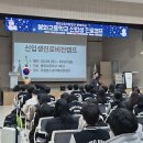 봉화고등학교 이미지