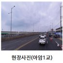 송도교통(주) 이미지