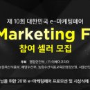 림마케팅 - 금천구 시흥대로134길 23 | 림마케팅