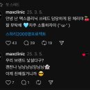 브랜드맥스 이미지