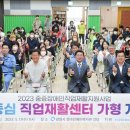 광양시 광양장애인복지관 이미지