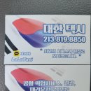 서부의전