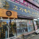 석전동179 이미지