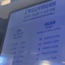 상하이 헌지우이치엔 제일백화점 웨이팅 줄서기 및 후기 /위챗 미니프로그램