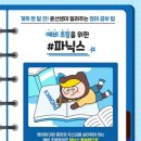 신음새동네길 이미지