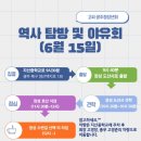도산사 | 정기청소/사무실바닥청소/외부유리창청소/에어컨분해세척/장성도산사/호산식당/나주혁신도시/광주광역시