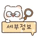 눈에반하다 - 광양시 대림오성로 146-1 | 눈에반하다