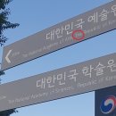 정관사 세계일보