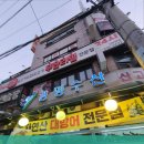 용이수산 이미지