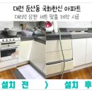 국화한신 이미지