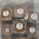 (온라인)한식조리기능사(오후) 이미지