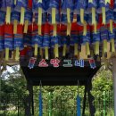 문산휴게소 이미지