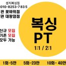 성지 복싱짐 이미지