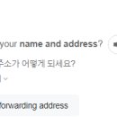 에드레스 (address)