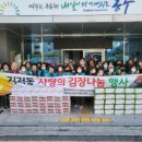 대구광역시동구청 이미지