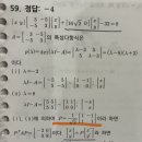 78 문풀 59번 이미지