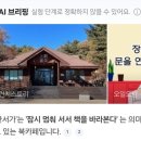 경기도 수원시 팔달구 월드컵로381번길 이미지