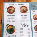 청년다방부천 - 부천시 소사구 소사로160번길 33 | 청년다방부천
