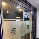 [인천/산곡역] 산곡동 청천동 스터디카페 다다르다 내돈내산 후기