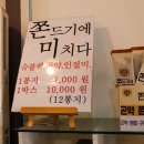 서산동 시화골목 | 목포 연희네슈퍼 1987 영화촬영지 서산동 시화골목길 원조 놀면뭐하니 밥통 쫀드기 주차장