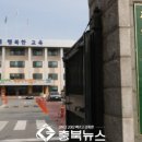 충주대소원중학교 이미지