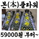 예산종합병원장례식장