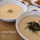 행복칼국수 - 구미시 | 영등포구청역 들깨칼국수 맛집 하정밀방 행복칼국수 후기, 꾸덕한 국물이 매력
