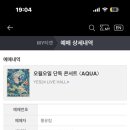 여예사 카서비스 | 입는 규칙 걷는 규칙 무시 무시 무시 무시