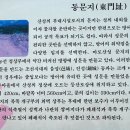 광양 마로산성 이미지