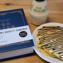 찬호유통