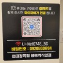 현대프라자 앞 | [평택 현대정육점] 갈비탕 육회비빔밥 소내장탕 후기