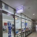마상로 126번길 이미지